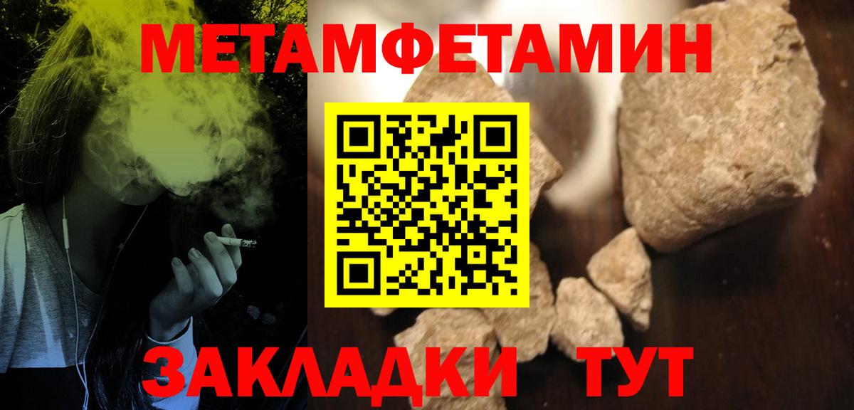 АМФЕТАМИН VHQ  АМФЕТАМИН  Воскресенск  Вход с VPN 