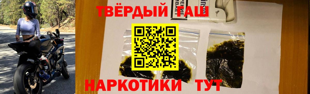 ГАШИШ VHQ Воскресенск
