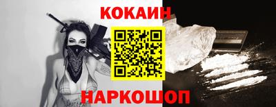 скорость Балаково
