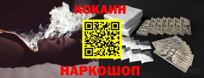 синтетический гашиш Балашиха