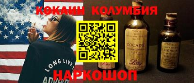 синтетический гашиш Балашиха
