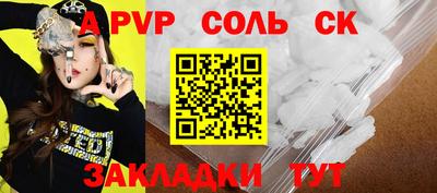 скорость Балаково