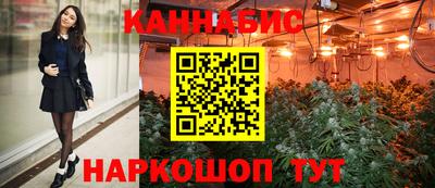 синтетический гашиш Балашиха