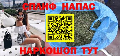 синтетический гашиш Балашиха
