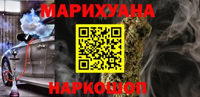 синтетический гашиш Балашиха