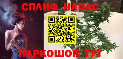 синтетический гашиш Балашиха