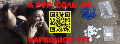 синтетический гашиш Балашиха
