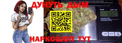 синтетический гашиш Балашиха