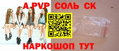 синтетический гашиш Балашиха