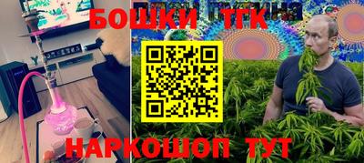 синтетический гашиш Балашиха