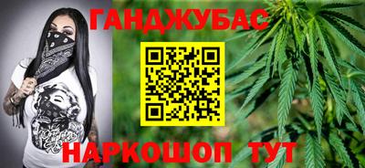 синтетический гашиш Балашиха