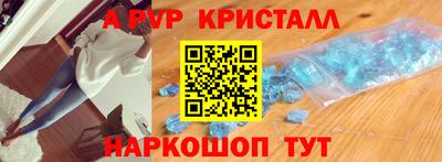 скорость Балаково