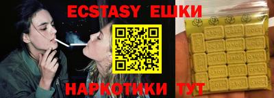 синтетический гашиш Балашиха