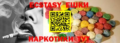 скорость Балаково