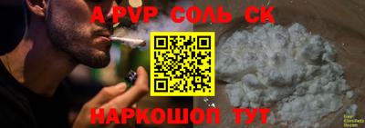 скорость Балаково