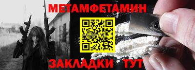 скорость Балаково