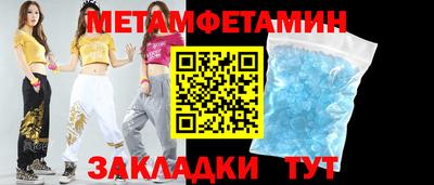 мет Балахна