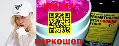 скорость Балаково