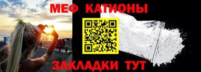 скорость Балаково