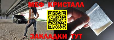 мет Балахна