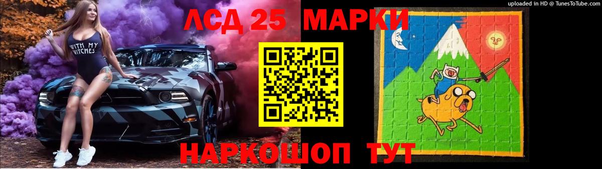 LSD-25 экстази ecstasy  Вход с VPN  Воскресенск 