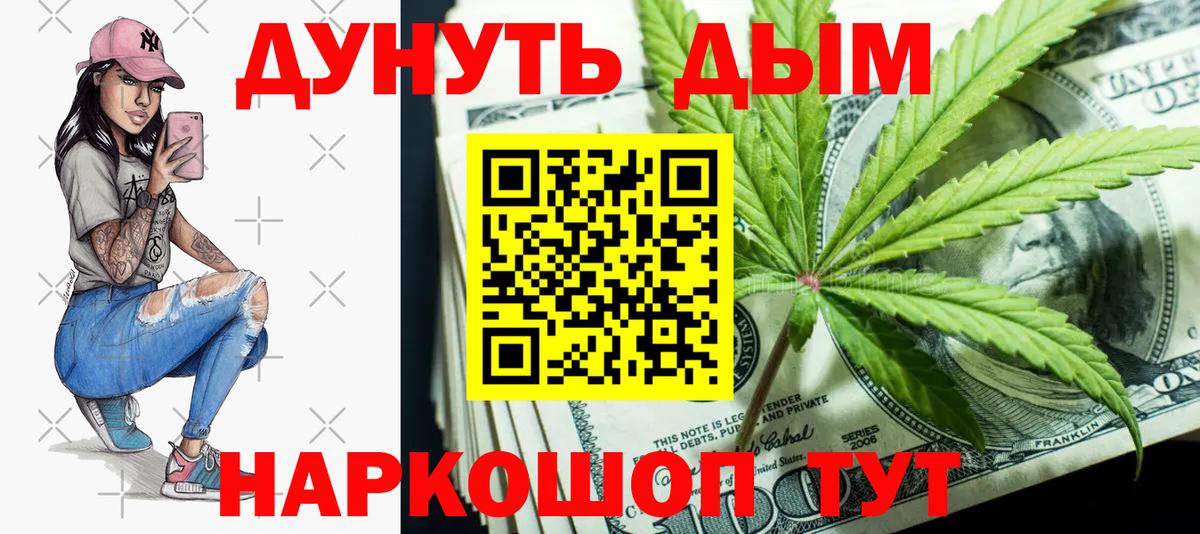 Канабис марихуана  Шишки марихуана гибрид  Вход с VPN  Марихуана White Widow  Воскресенск  Бошки марихуана MAZAR 